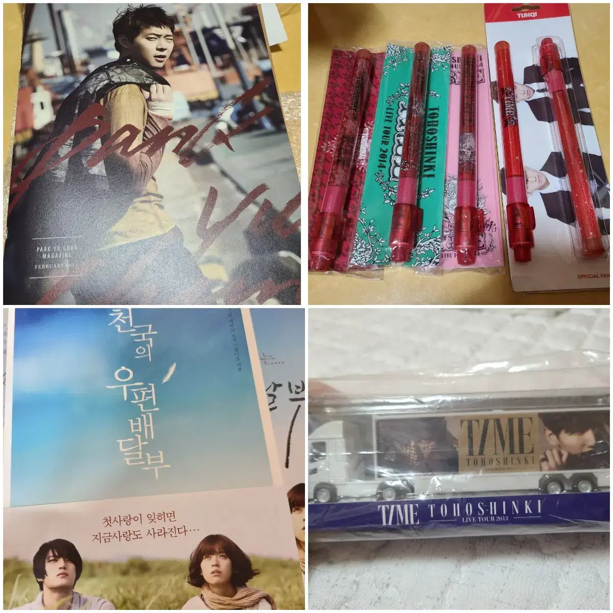 tvxq, JYJ albums, DVDs, etc.