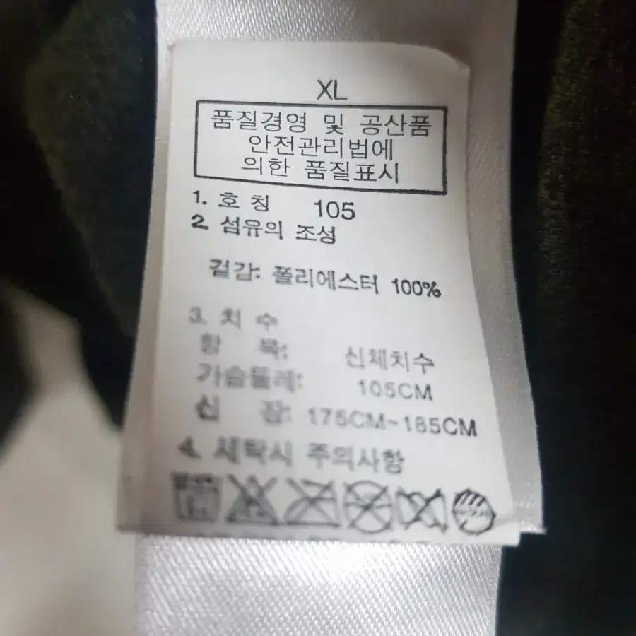 노스페이스  후드티  105