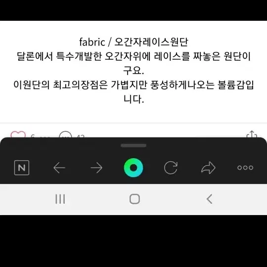 오간자 원피스 겸 트렌치 롱자켓 택포