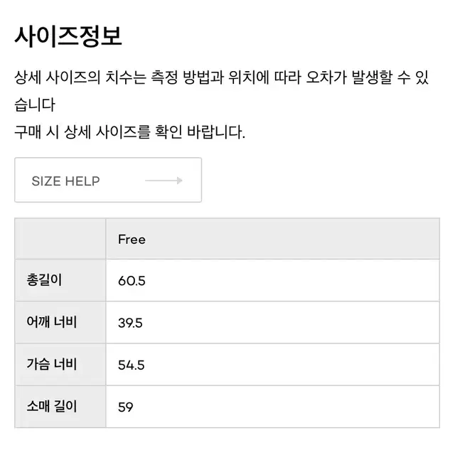 나띵리튼 셋업 자켓