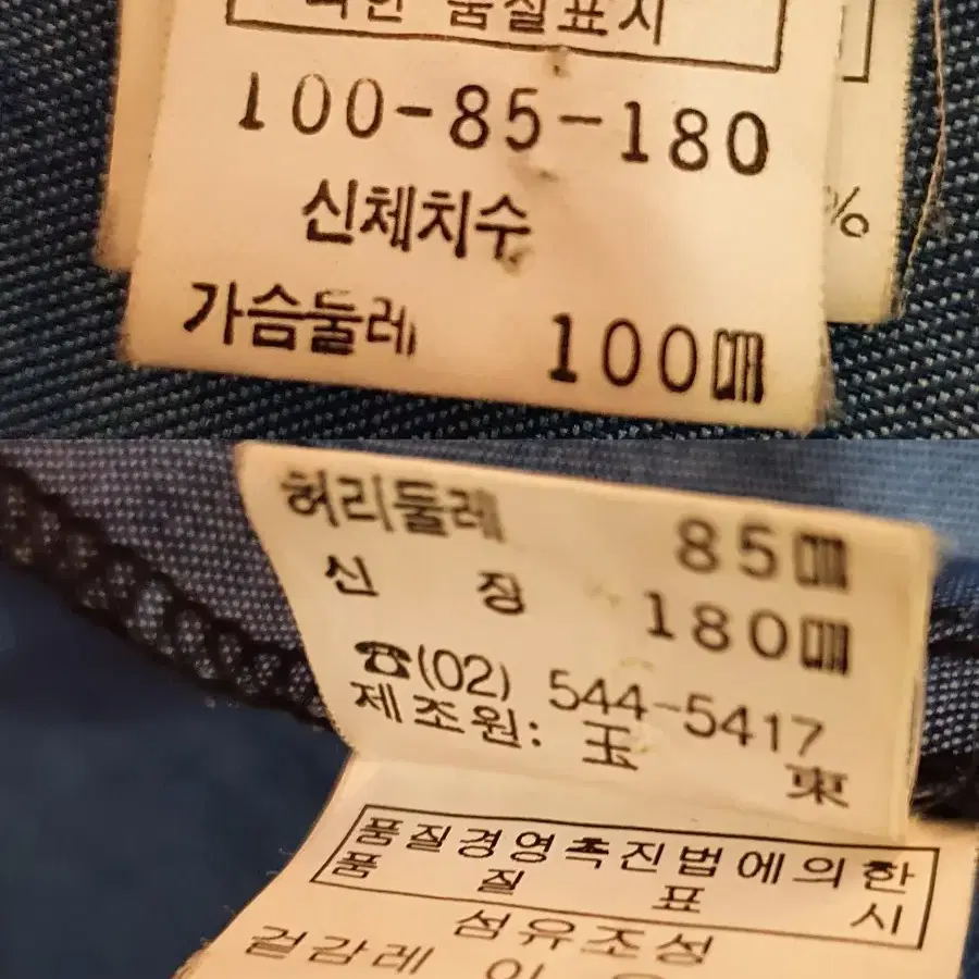 박항치디자이너 프린팅데님자켓