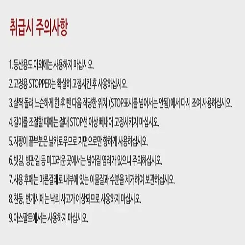 [무료배송] 1+1등산 트레킹 지팡이 스틱 막대기 I자 T자