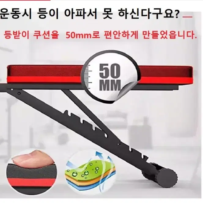 (배송무료)인클라인 벤치 각도조절벤치 덤벨 홈짐 운동기구 헬스