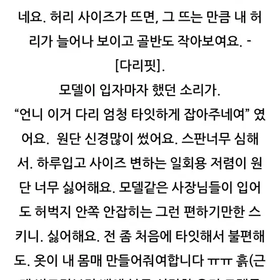 로로피아니 보정팬츠 블랙 s