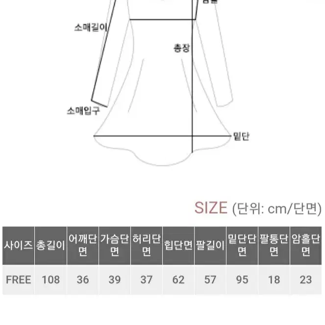 눈꽃패턴 플레어 롱원피스(프리사이즈)