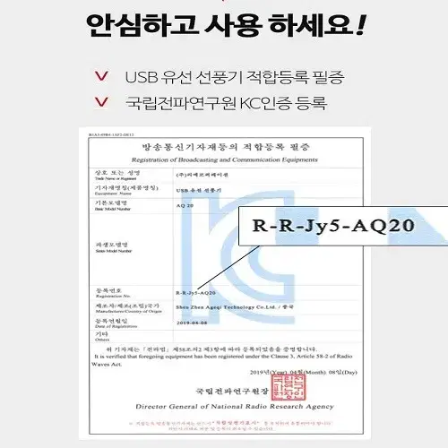 [무료배송] 미니 탁상용 디퓨저 듀얼팬 선풍기