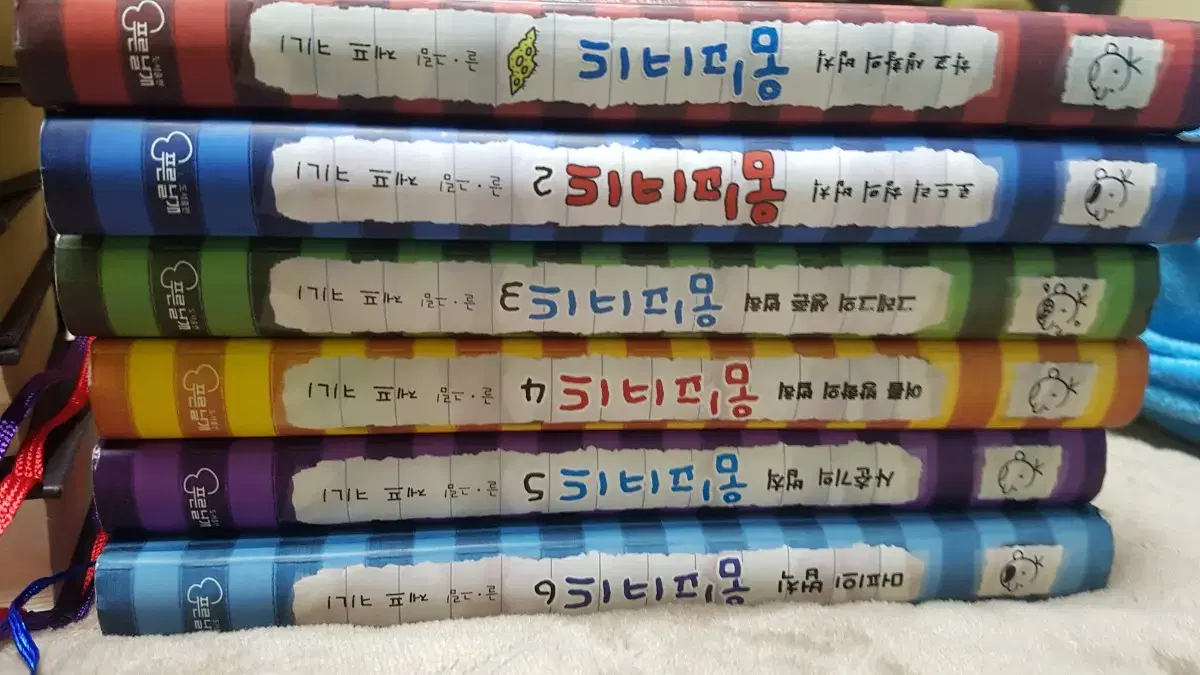 Wimpy Kid 1-6