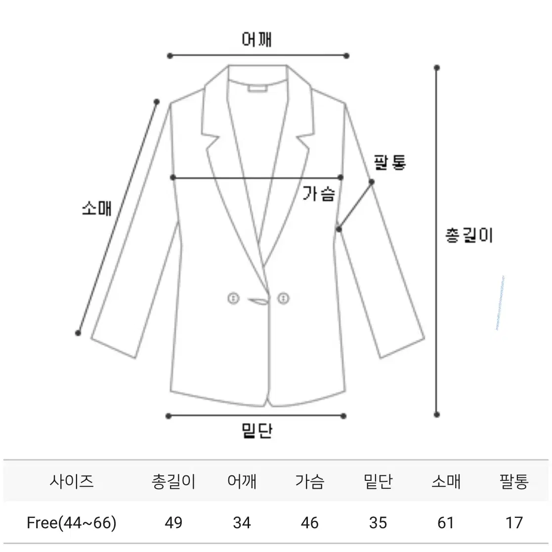 트위드셋업 에이블리 에이리 새상품 핑크 트위드자켓 플레어스커트 단품 세트