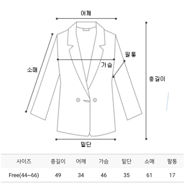 트위드셋업 에이블리 에이리 새상품 핑크 트위드자켓 플레어스커트 단품 세트