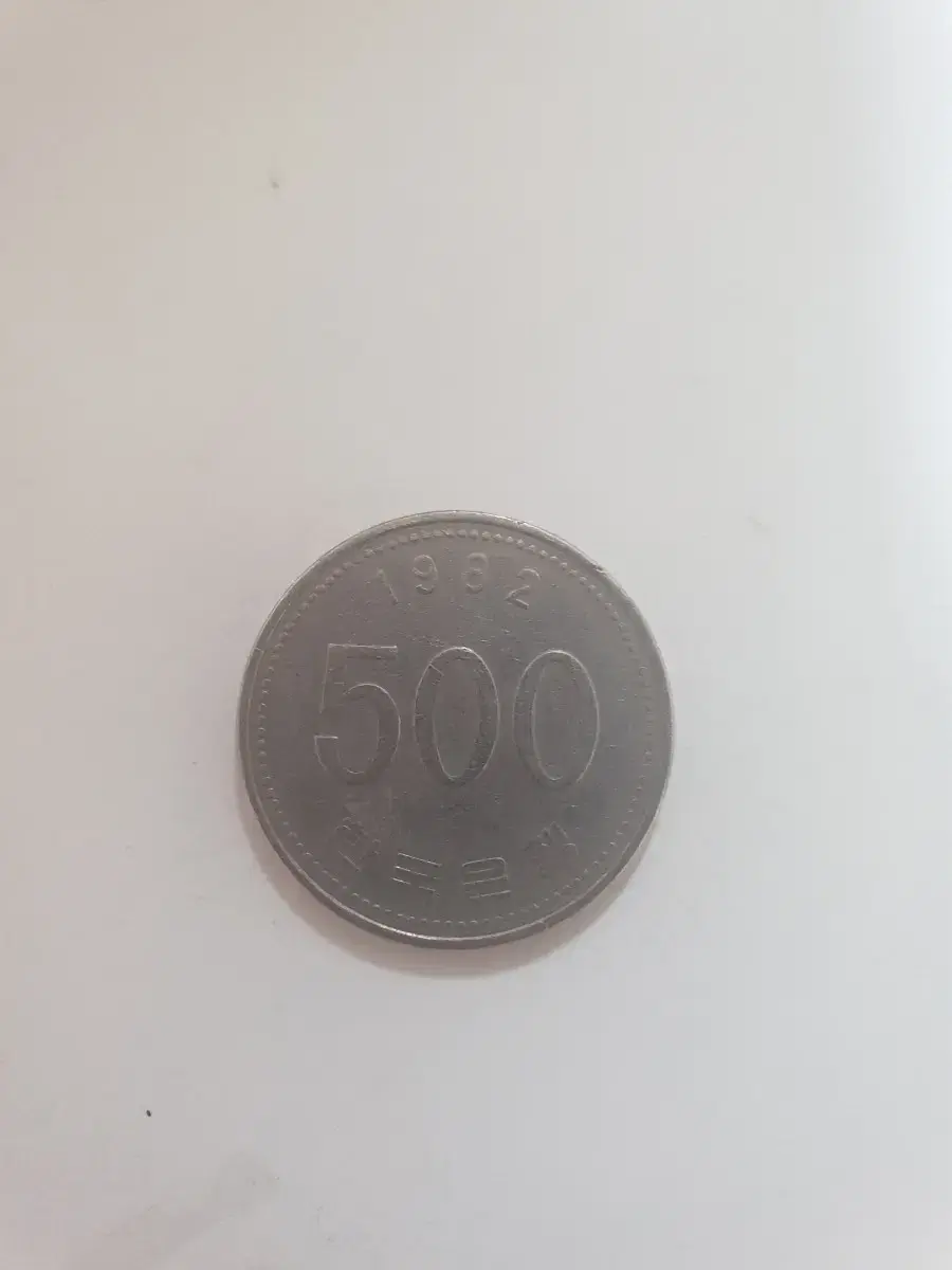 500 won 1982