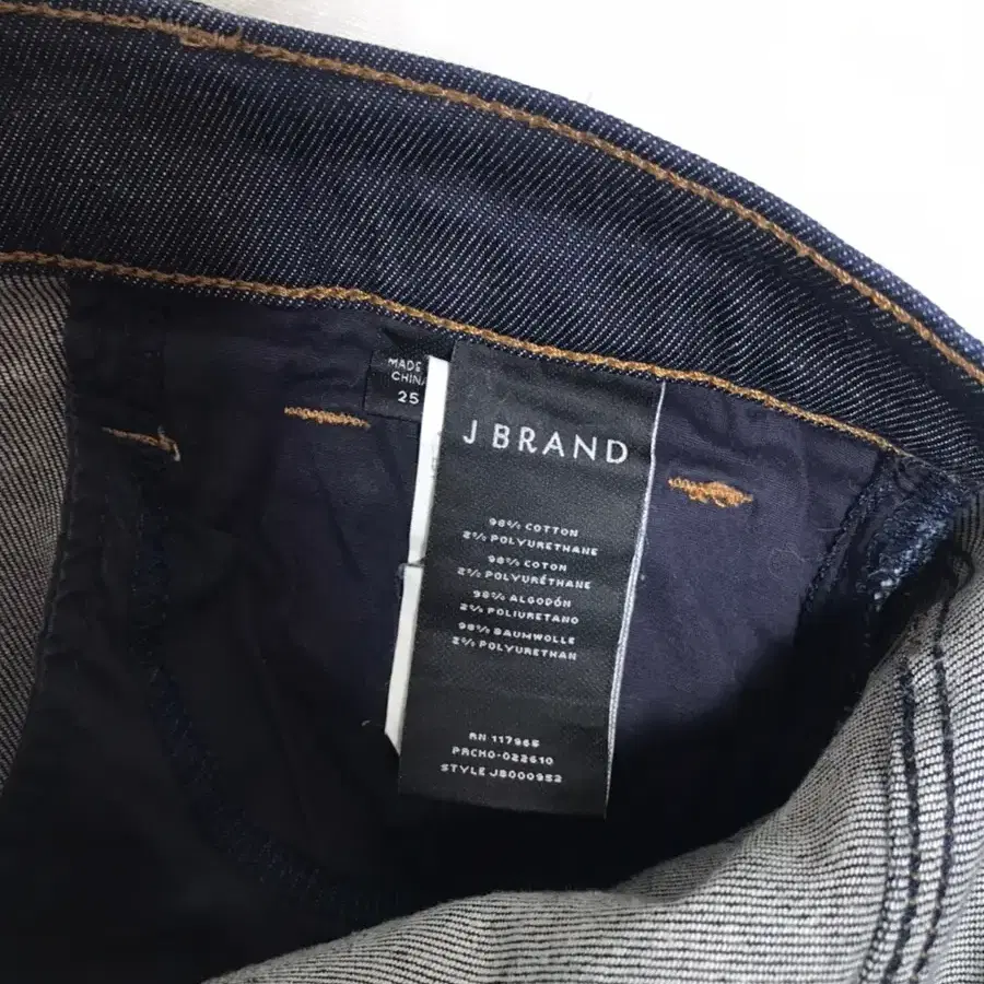 [Sale] Theory띠어리 X J Brand 제이브랜드 진 판매