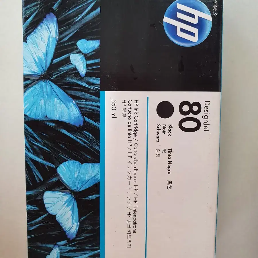 Hp C4871A 잉크 새것