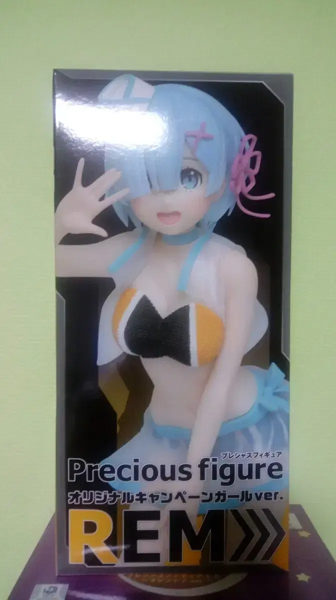 Lizero Rem Campaign Girl Figure