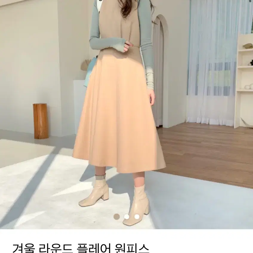 위드윤 플레어 나시롱원피스 베이지