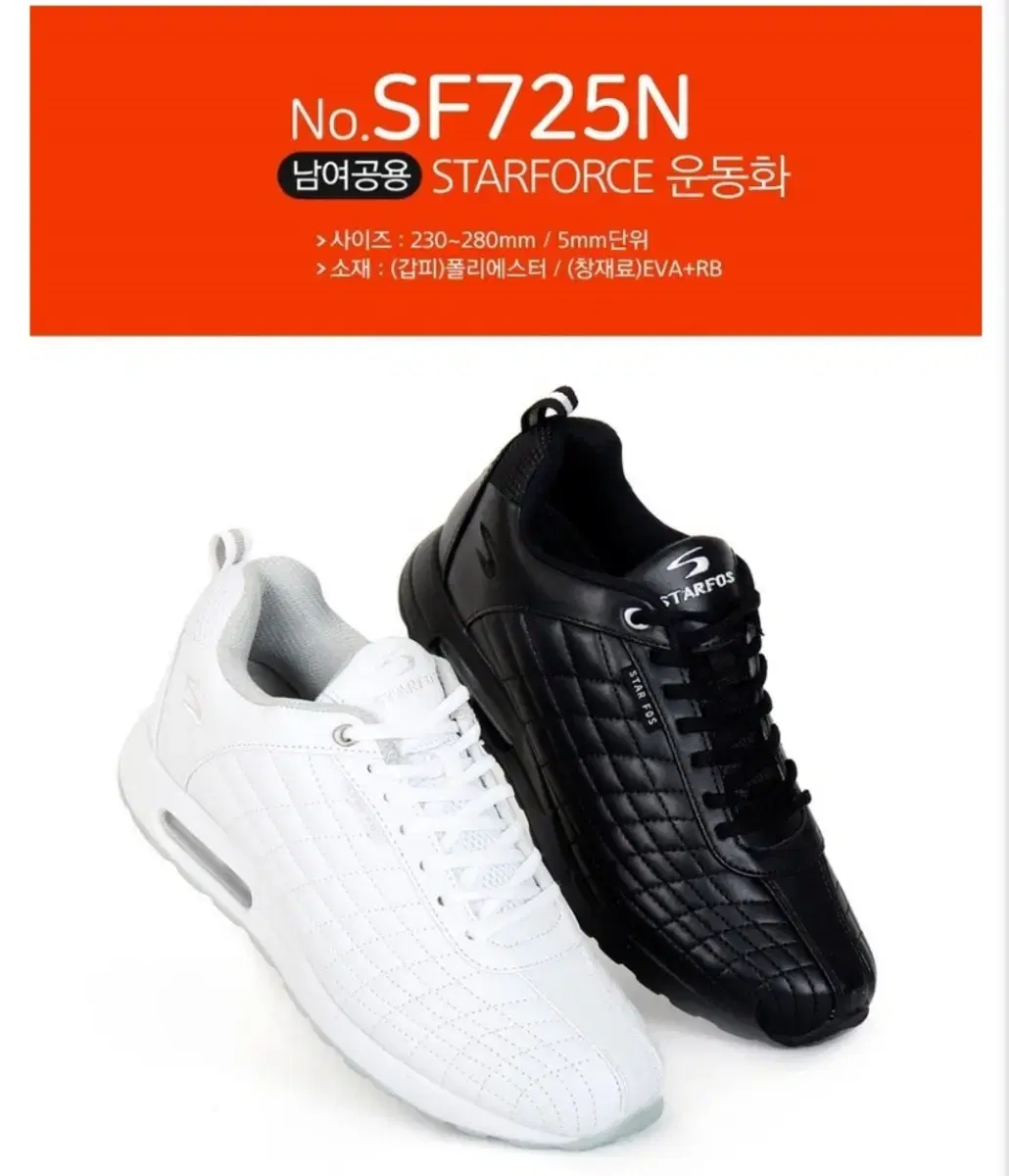 [Lightning Fei] Multi-purpose Star Force Air Cushion Unisex Comfortable Sneakers