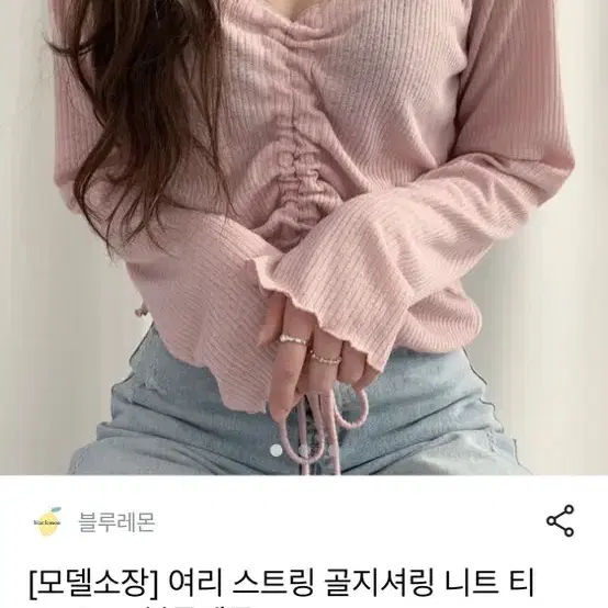 핑크스프링골지티