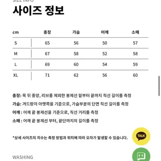 커버낫 헤비게이지 니트 크루넥 그레이 스몰 사이즈