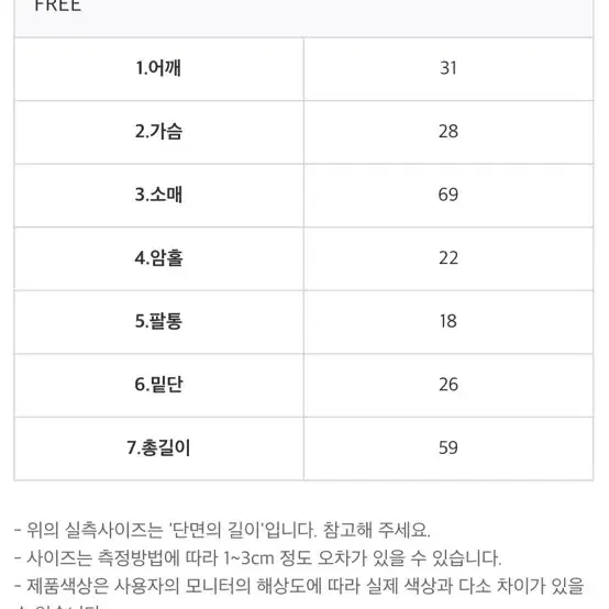 쓰리타임즈 워머티 핑크