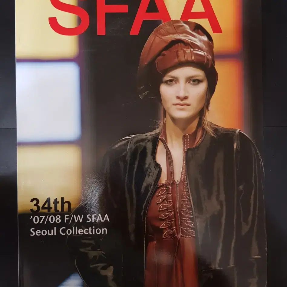 패션잡지 패션쇼화보집 서울콜렉션 34th '07/08 F/W SFAA