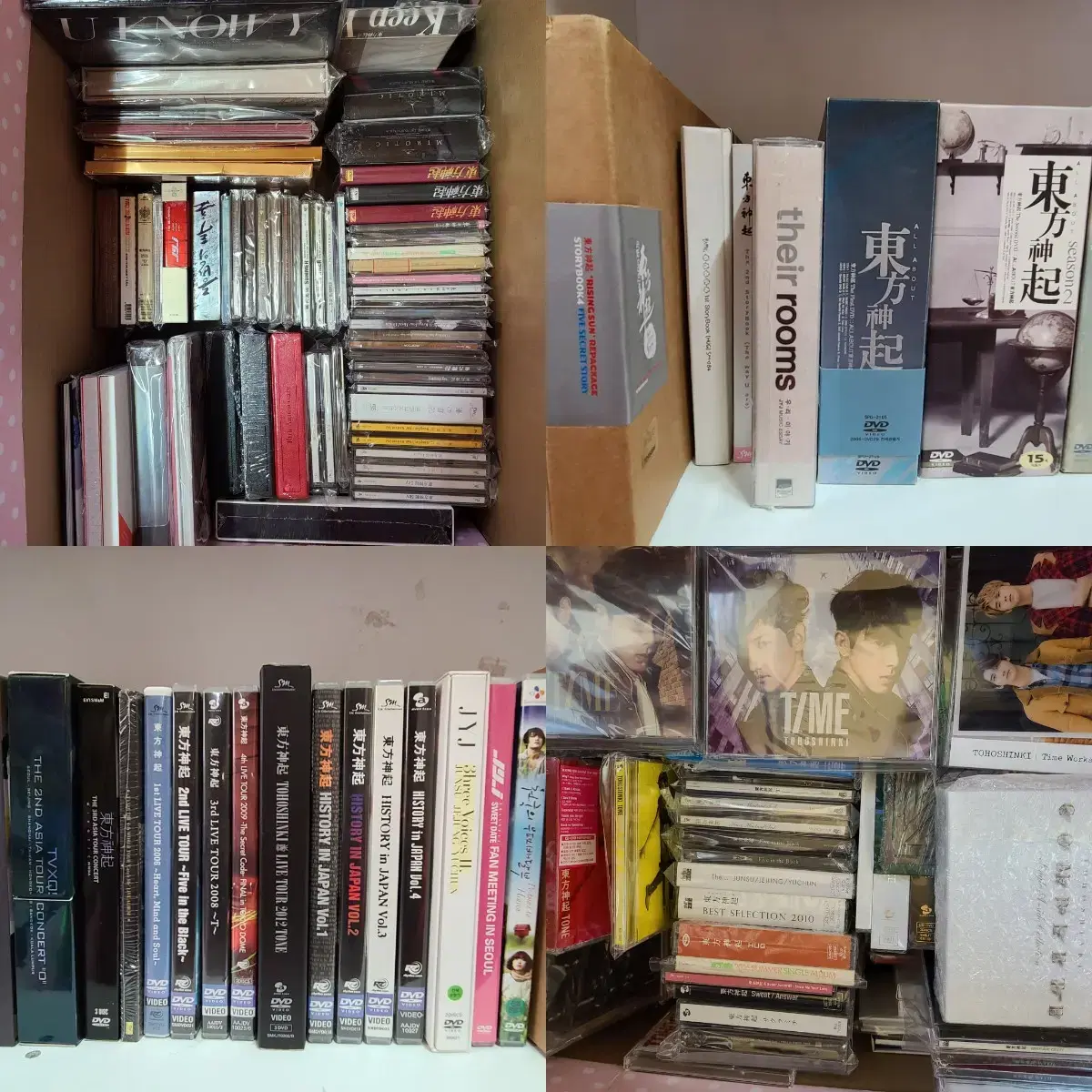 동방신기, JYJ 앨범,DVD,포토북 등 대방출