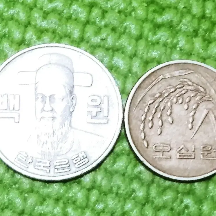 택포)100원 1980년+50원 1983년 2개일괄 저렴하게~