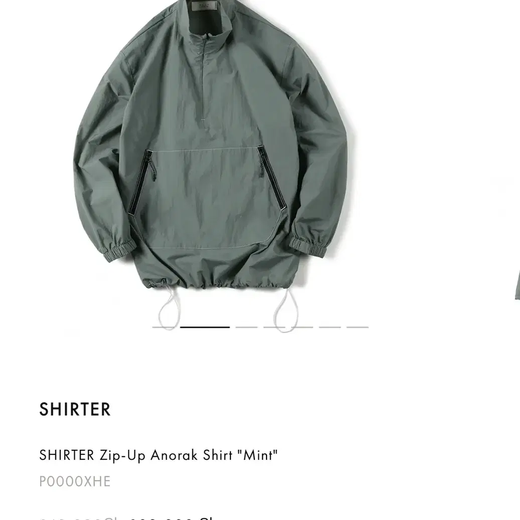 shirter anorak 셔터 아노락 팝니다. L사이즈