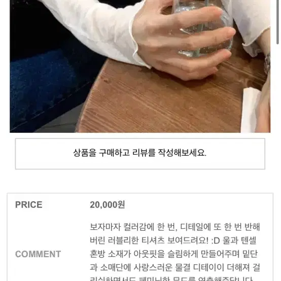 럭키쏭컴퍼니 파우더 티셔츠 아이보리 새상품 체리코코달트모던로브로즐리하와