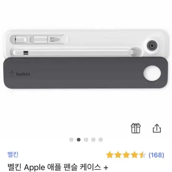 애플 팬슬 케이스 벨킨