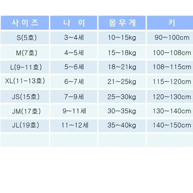 피치앤크림 가디건 15호