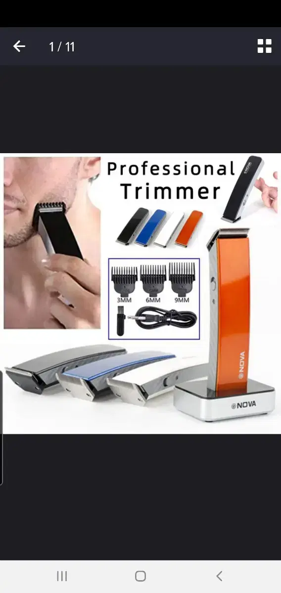 Hair cutting machine for beauty dictionary