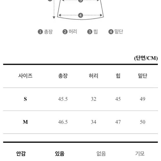 (새상품)하이웨스트 스커트