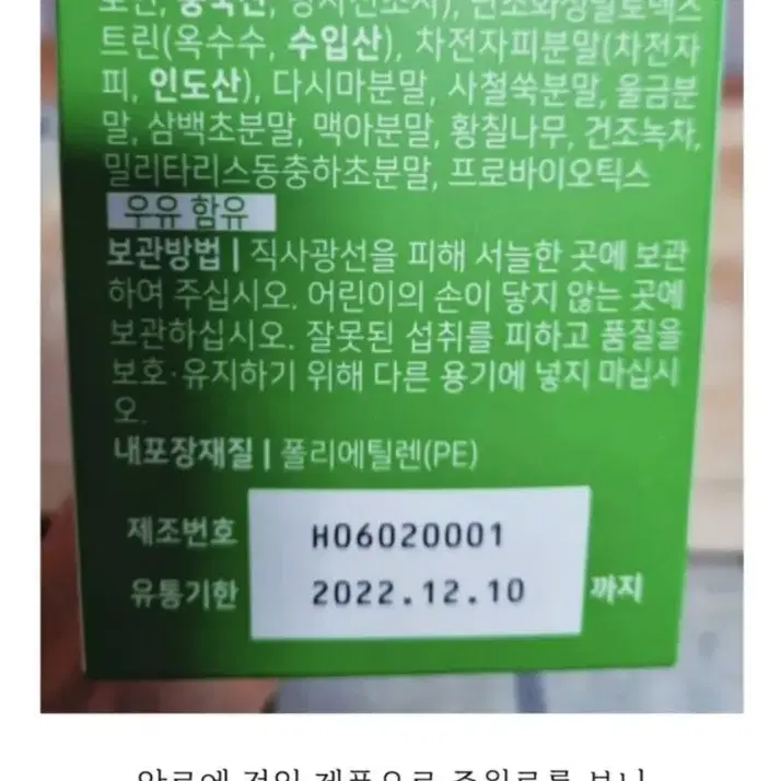 보령제약 장쾌청