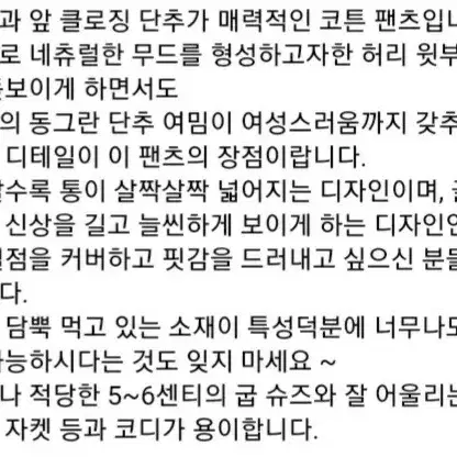 새상품  화이트팬츠