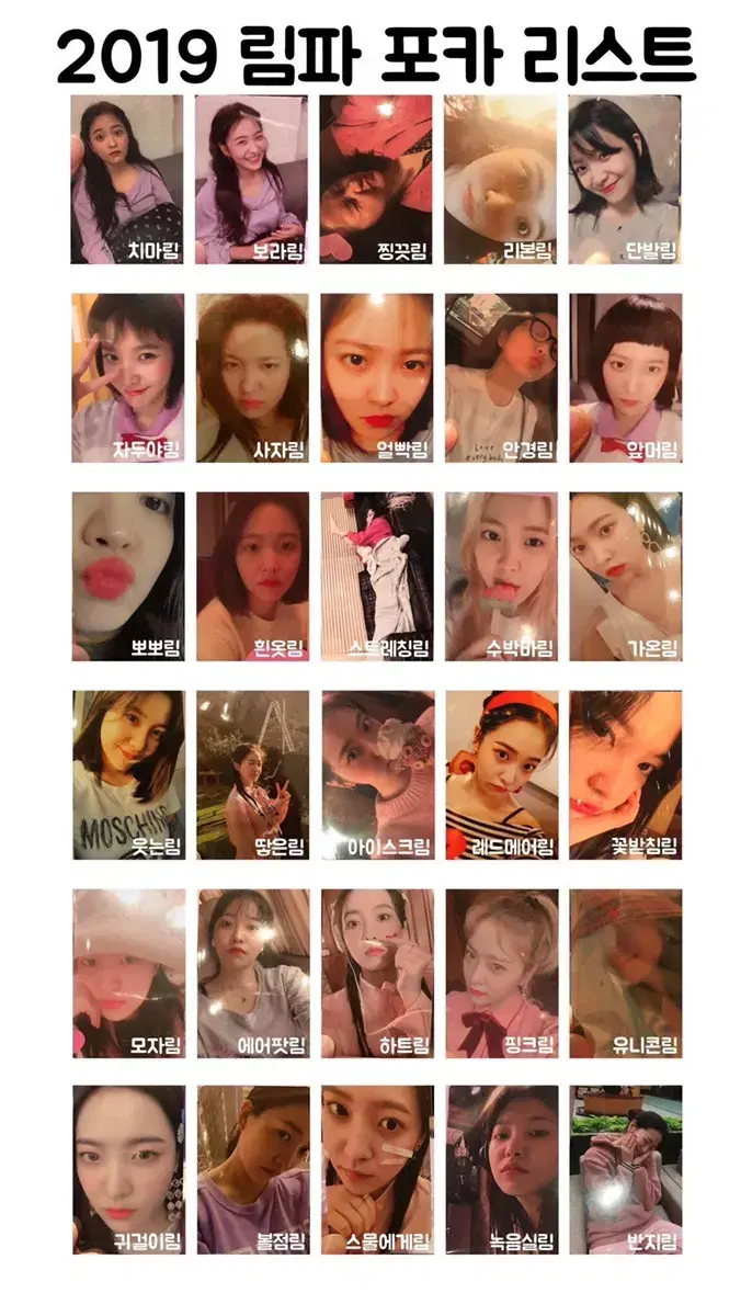 Red Velvet yeri birthday photocard WTS