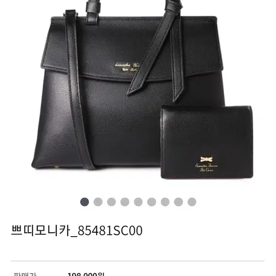 사만사타사바