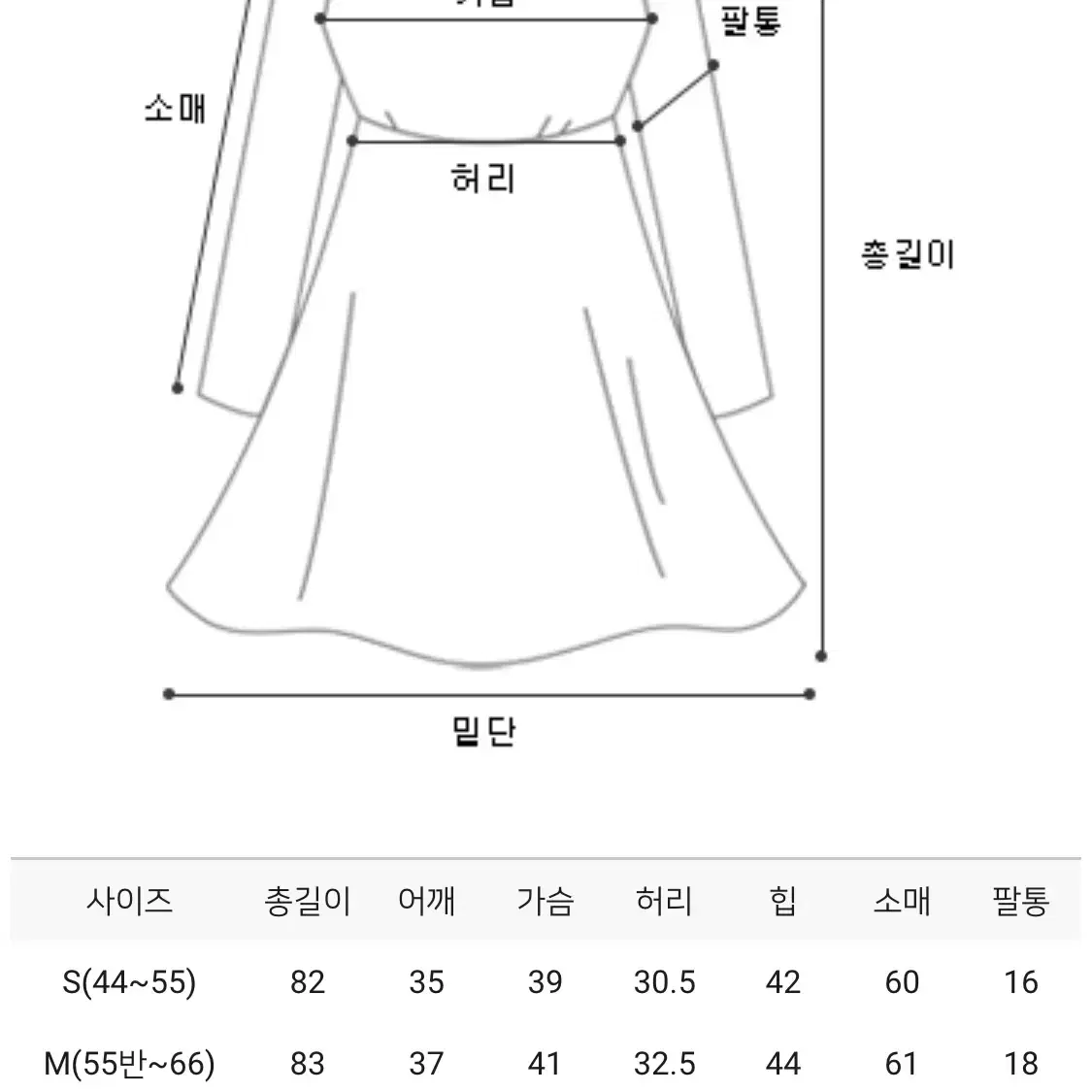 고퀄리티 새틴미니원피스 데이트룩 하객룩 바비앤펌킨