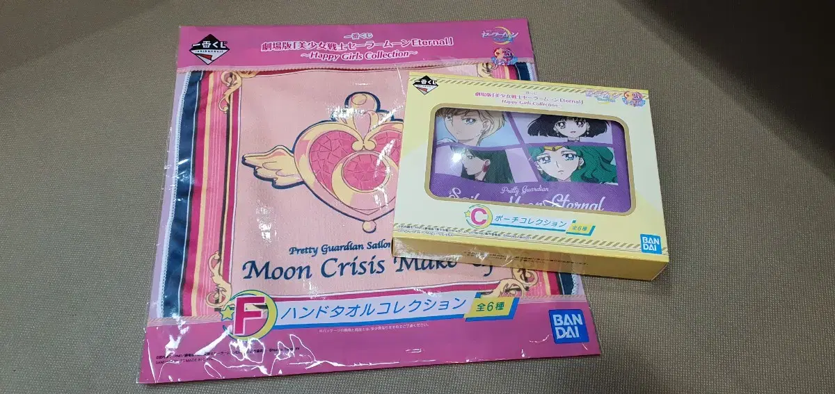 Sailor Moon First Lottery Ichibankuji C,F Prize bulk sells