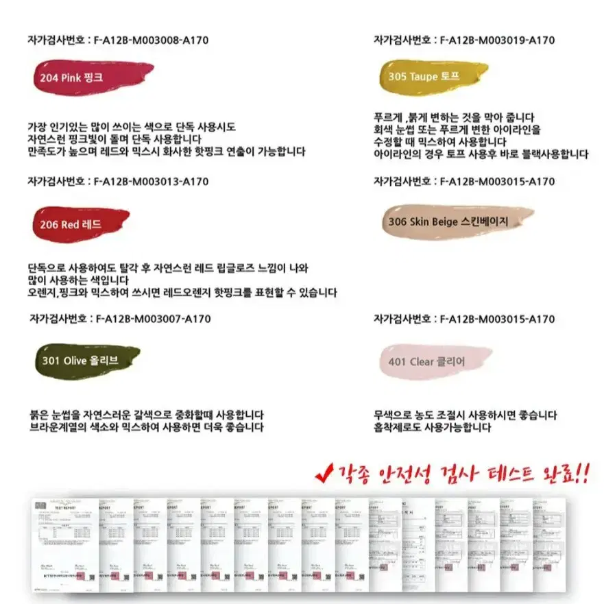 블랙 이지색소 엠보 머신 수지 겸용색소 15ml 발색 착색 색감 21가지