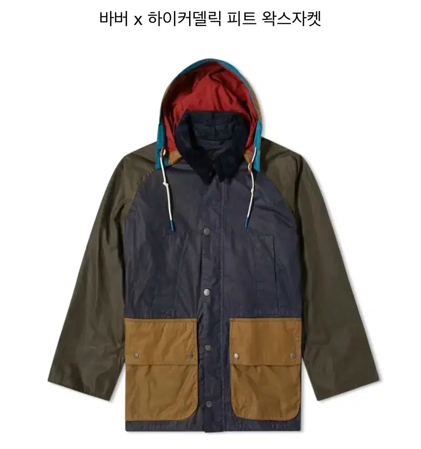 Barbour Hikerdelic Vest 2025