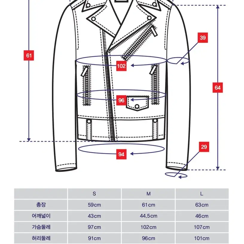 가죽 자켓 라이더 자켓