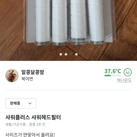 샤워헤드필터