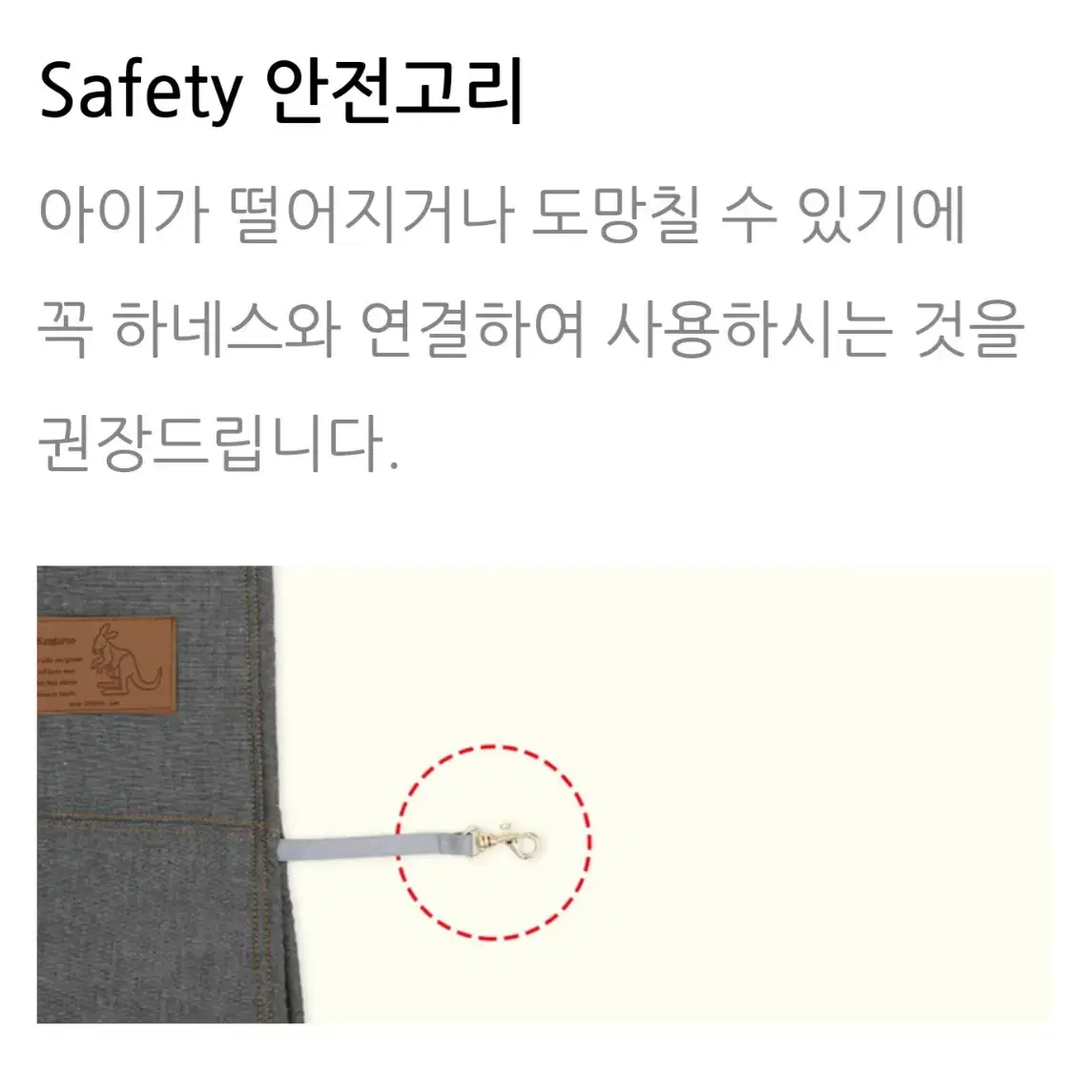 애견/애묘 슬링백, 띠, 포대기L (미사용)