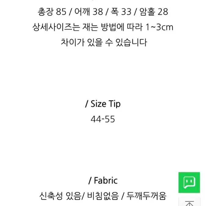 [미착용 새상품] 정가3.8->2.0파티룩 슬림핏 몸매 끝장 벨벳 원피스