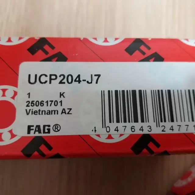 FAG 유니트볼베어링 UCP204, UCP205, UCP207