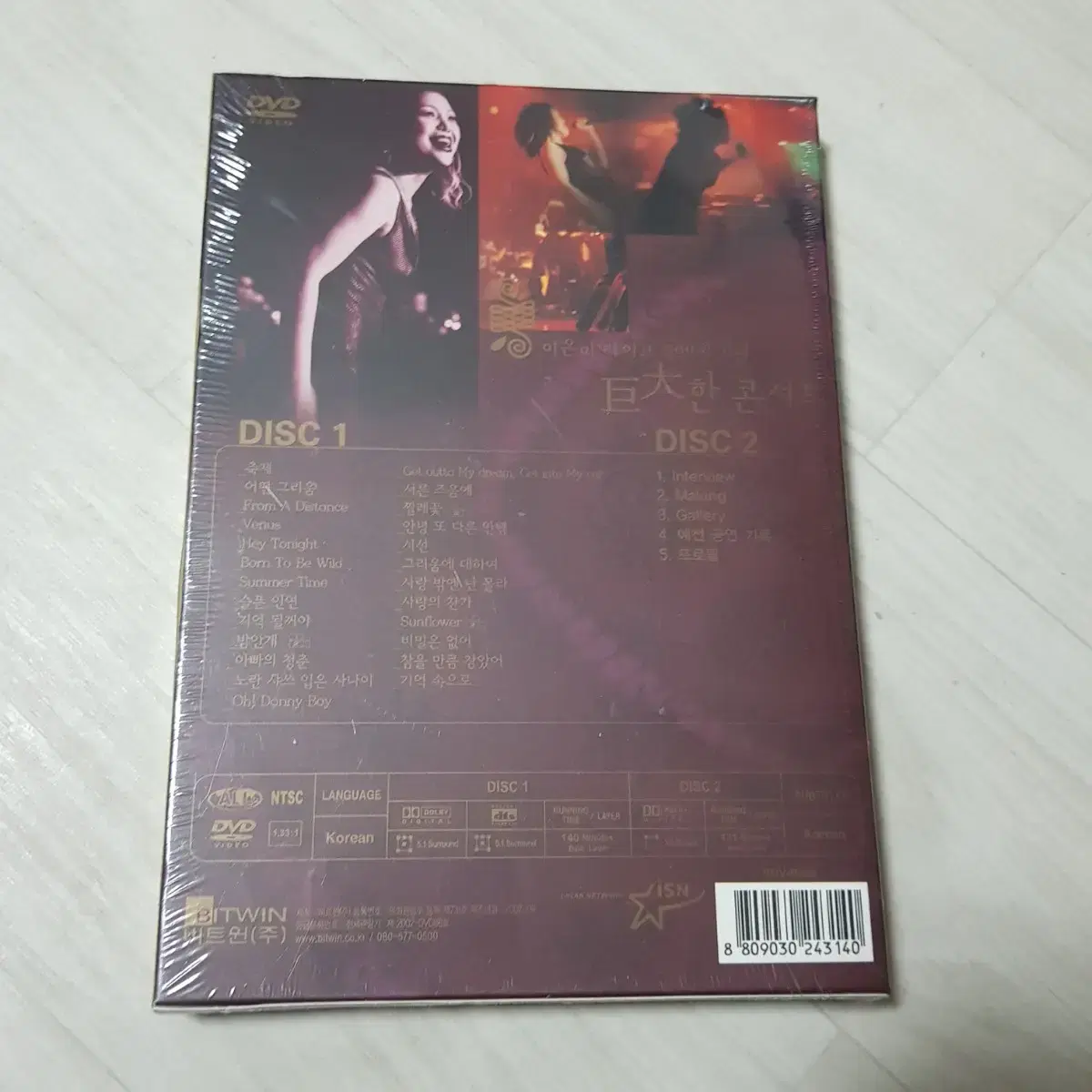 이은미 500회 기념 dvd