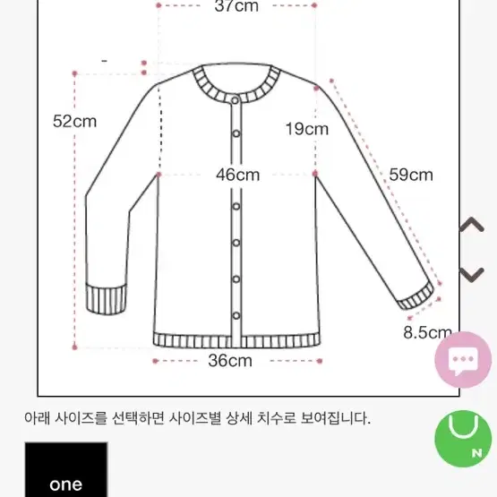 츄- 오렌지 가디건