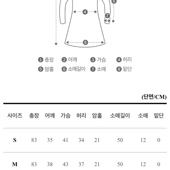 하객원피스 베이지 s