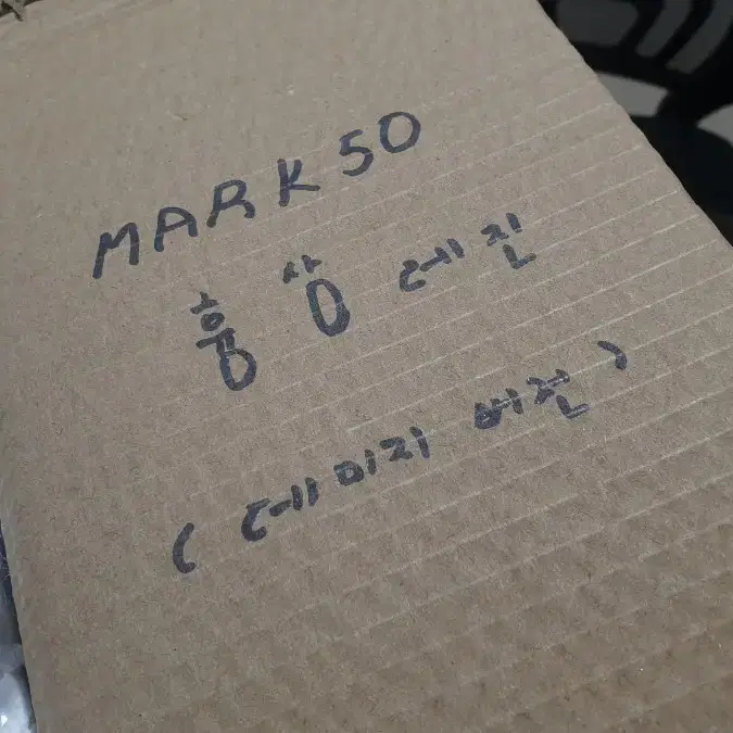 아이언맨 데미지버젼 MARK50 흉상