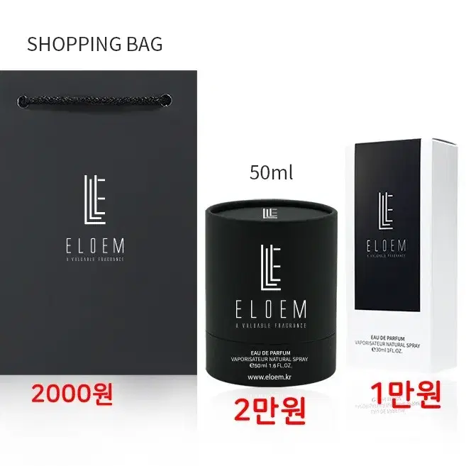 딥디크 오로즈 TYPE /30ml, 50ml 수제향수 엘로엠