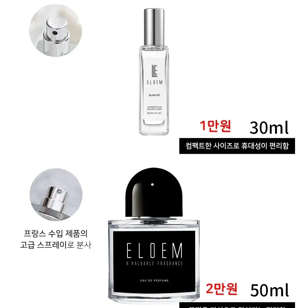 딥디크 템포 TYPE /30ml, 50ml 수제향수 엘로엠